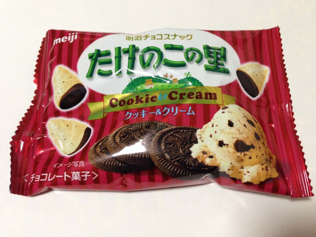 たけのこの里 クッキー&クリーム