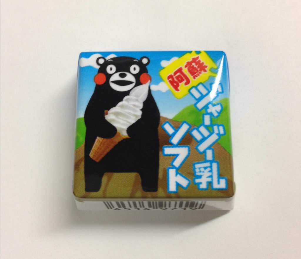 ジャージー乳ソフト