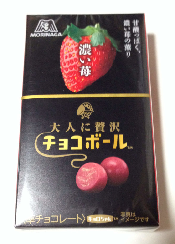 濃い苺 大人に贅沢チョコボール
