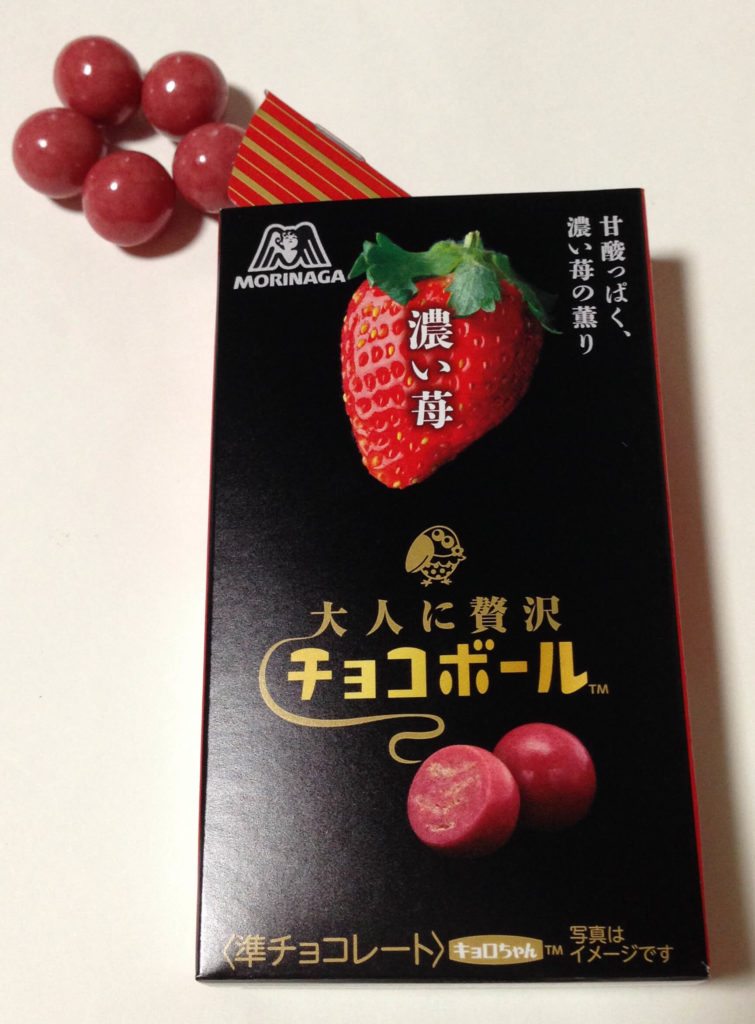 濃い苺 大人に贅沢チョコボール