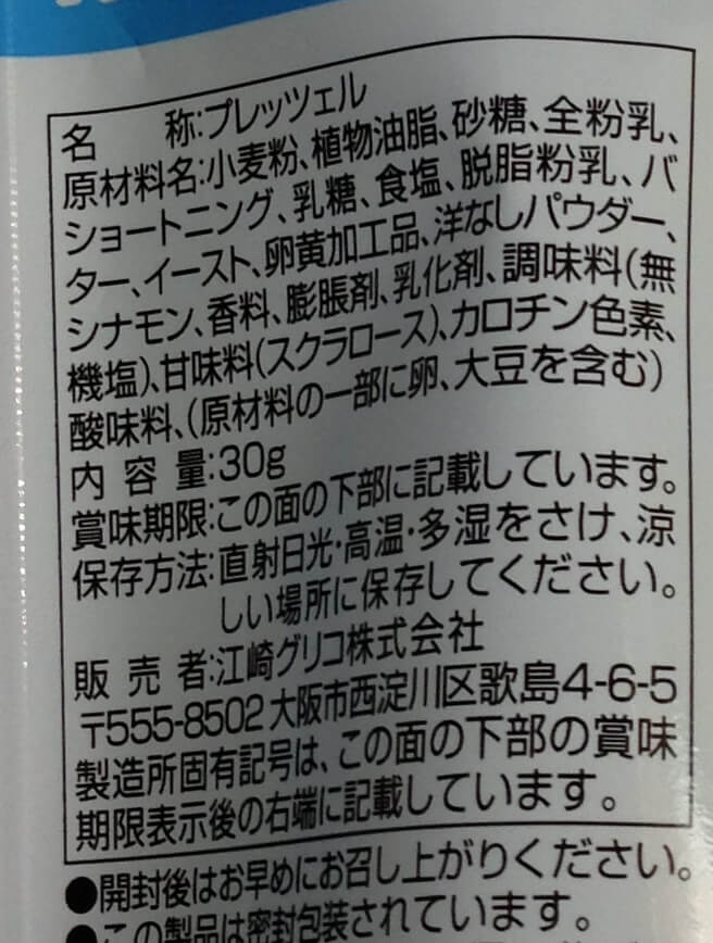 梨汁ブッシャー2nd