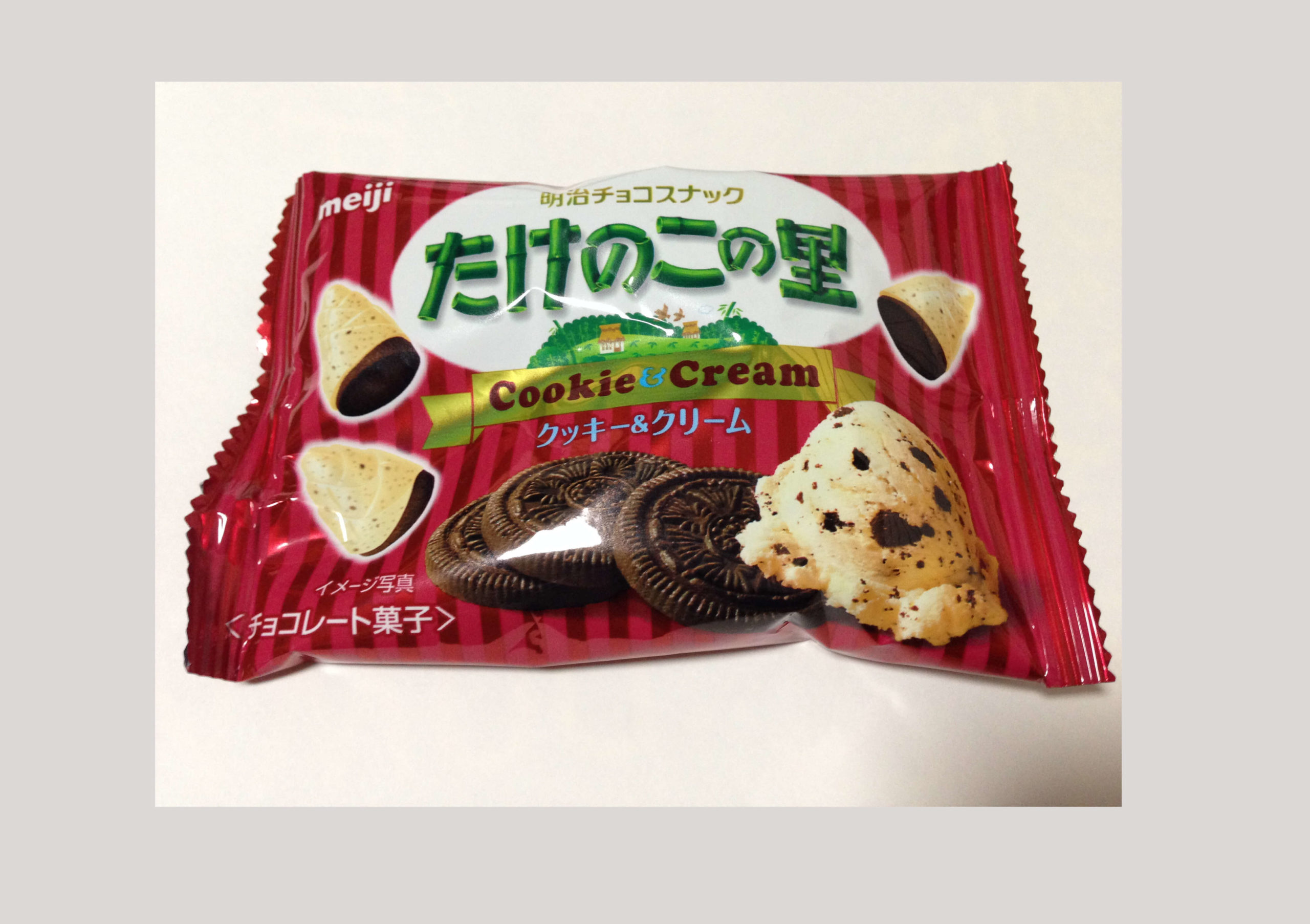 明治 たけのこの里 クッキー クリーム こなしの日記