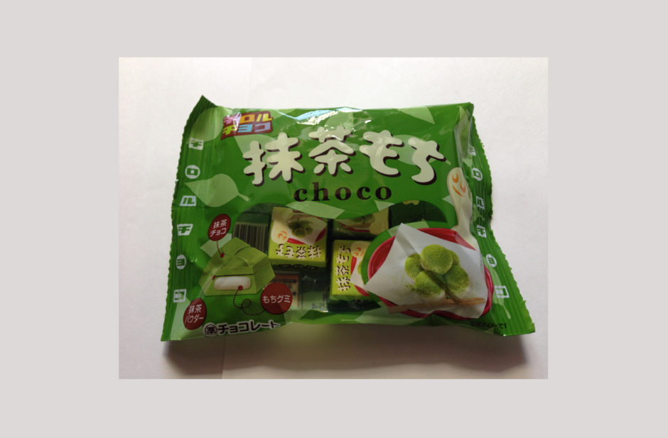 チロルチョコ　抹茶もち＜袋＞