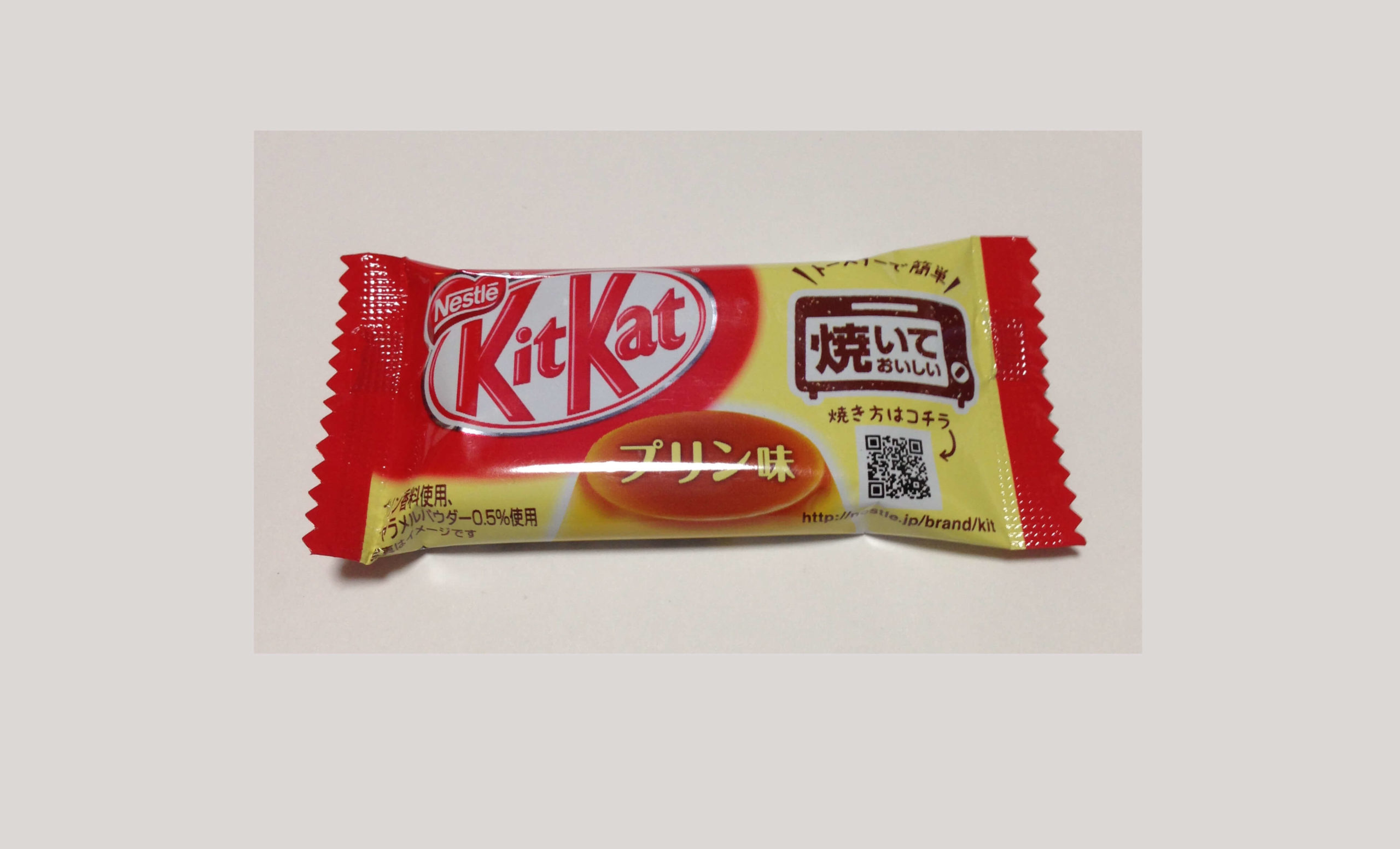 ネスレ キットカット プリン味 焼いてみた こなしの日記