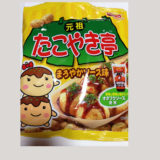 たこやき亭