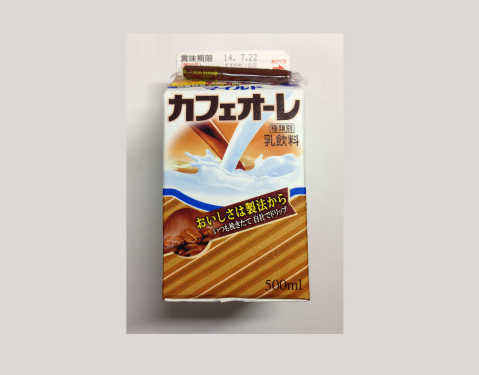 マイルド カフェオーレ