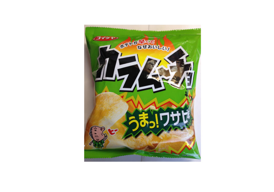 カラムーチョ うまつ！ワサビ