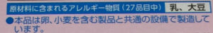 紗々 薄紅いちご