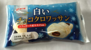 白いチョコクロワッサン