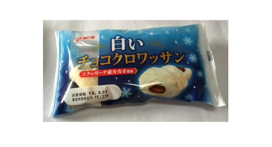 白いチョコクロワッサン
