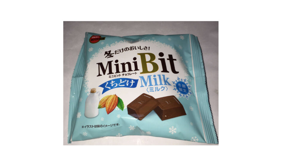 Mini Bit くちどけ Milk（ミルク）