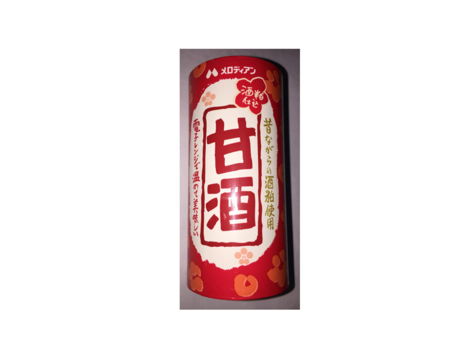 甘酒