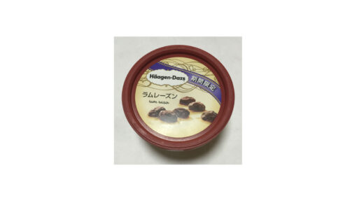 Häagen-Daz(ハーゲンダッツ)　ラムレーズン