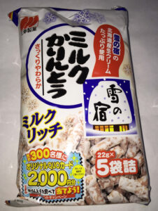 ミルクかりんとう